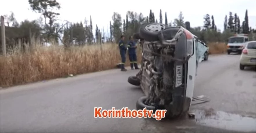 Άγριο κυνηγητό με αυτοκίνητα μεταξύ εν διαστάσει συζύγων κατέληξε σε τροχαίο στην Κόρινθο (βίντεο)